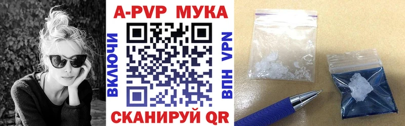Alfa_PVP Соль Заполярный