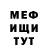МДМА VHQ William Ellingwood