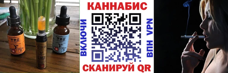 сколько стоит  кракен как войти  Еда ТГК марихуана  Заполярный 