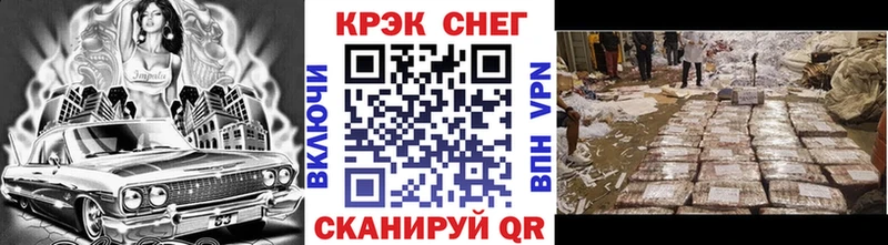 blacksprut ONION Заполярный COCAIN 98%