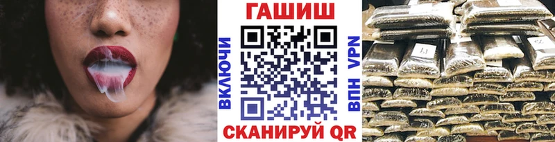 ГАШ гашик  цена наркотик  Заполярный 