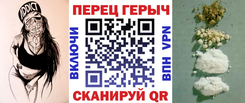 ГЕРОИН афганец  как найти наркотики  Заполярный 