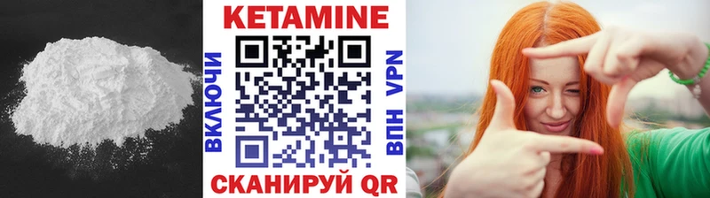 Кетамин VHQ  где купить наркотик  hydra сайт  Заполярный 