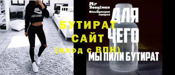 прущие крисы Волосово