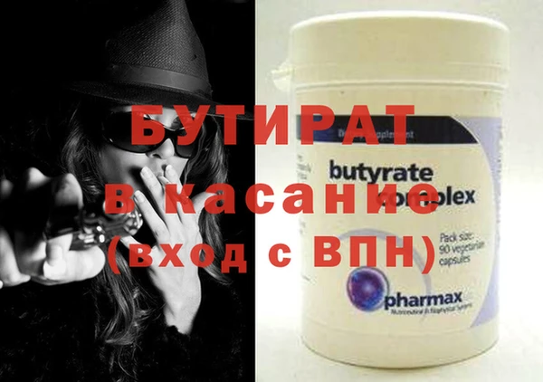 MDMA Premium VHQ Уссурийск