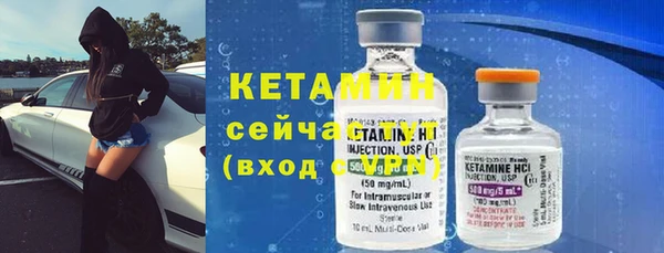 стаф Верхнеуральск