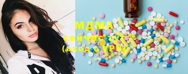 mdma Верхний Тагил
