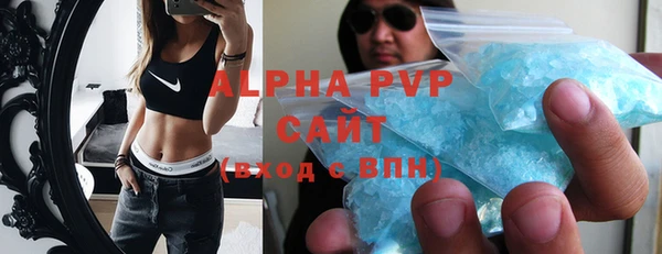 apvp Володарск