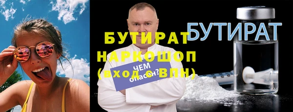 прущие крисы Волосово