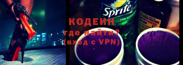 прущие крисы Волосово