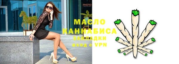 наркотики Волоколамск