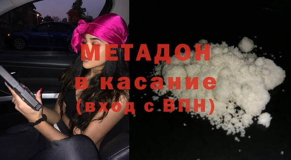 прущие крисы Волосово