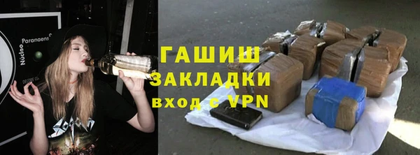 наркотики Волоколамск