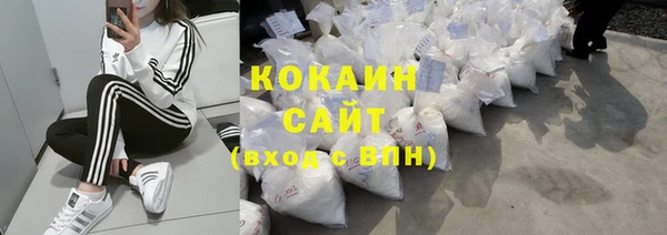 наркотики Волоколамск