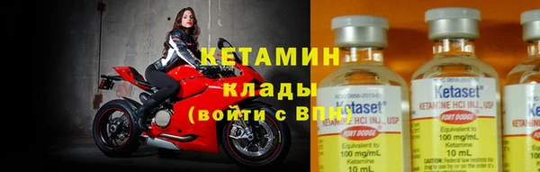 прущие крисы Волосово
