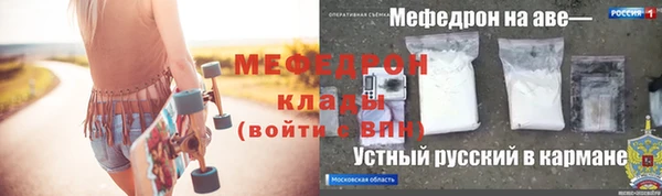 наркотики Волоколамск