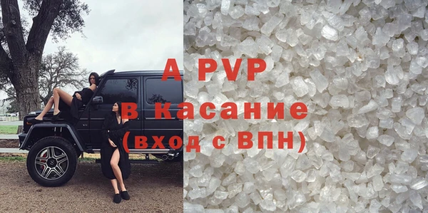 apvp Володарск
