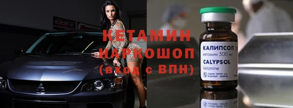 прущие крисы Волосово