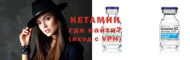 прущие крисы Волосово