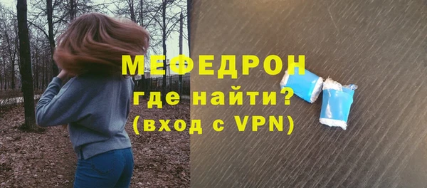 а пвп мука Новочеркасск