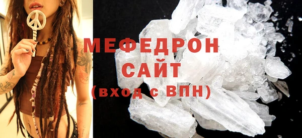 прущие крисы Волосово