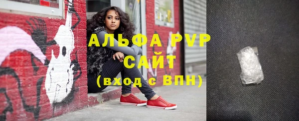прущие крисы Волосово