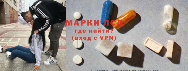 прущие крисы Волосово