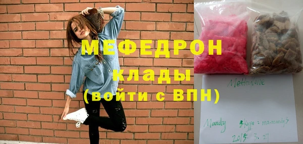 а пвп мука Новочеркасск