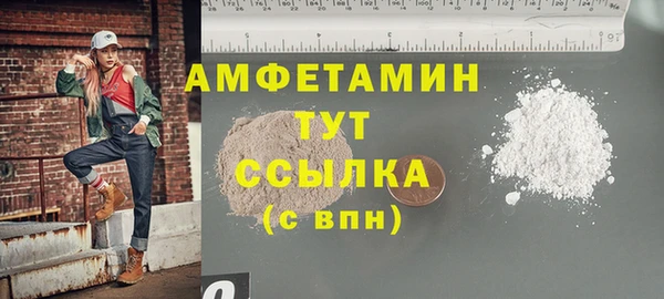 MDMA Premium VHQ Уссурийск