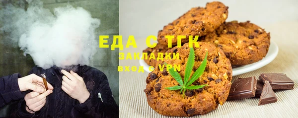 мяу мяу кристалл Волгодонск