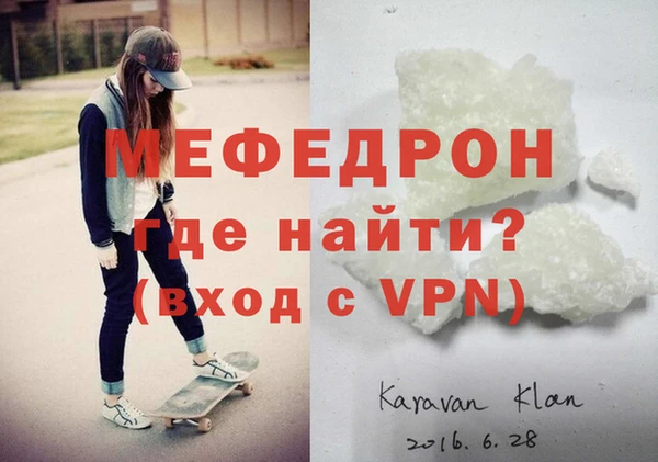MDMA Premium VHQ Уссурийск