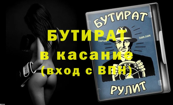 apvp Володарск