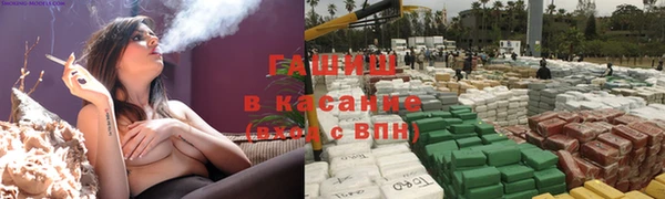наркотики Волоколамск