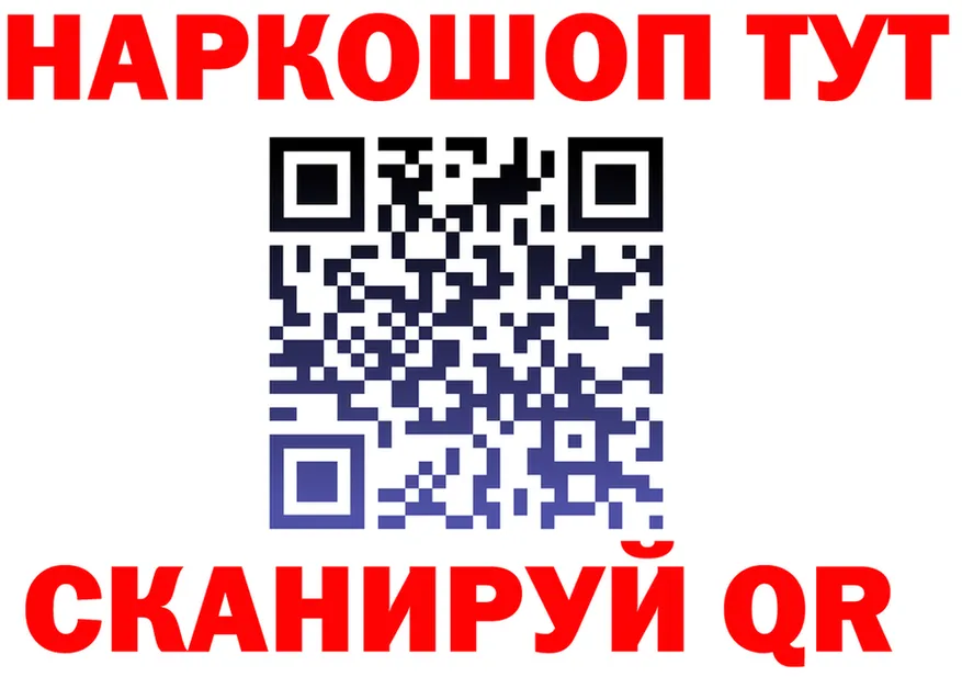 ГЕРОИН VHQ зеркало это mega Заполярный