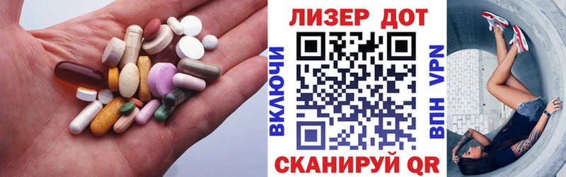 Лсд 25 экстази кислота  где найти   Заполярный 