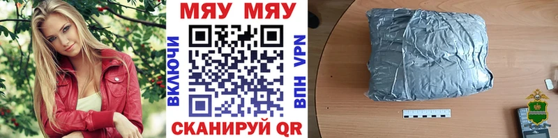 купить наркотики цена  Заполярный  Мефедрон мука 