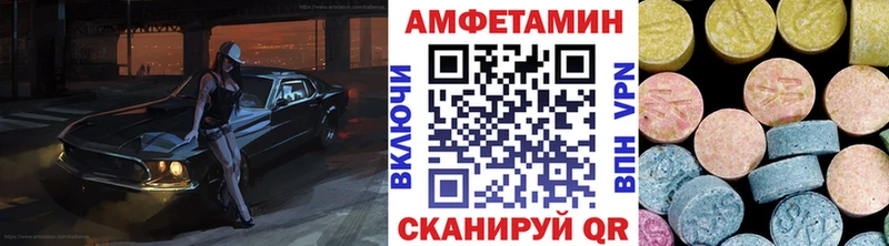 МЕТАМФЕТАМИН кристалл  как найти закладки  Заполярный 