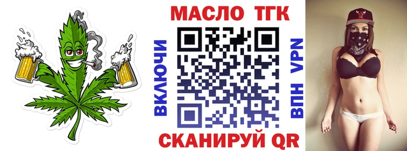как найти закладки  Заполярный  ТГК Wax 